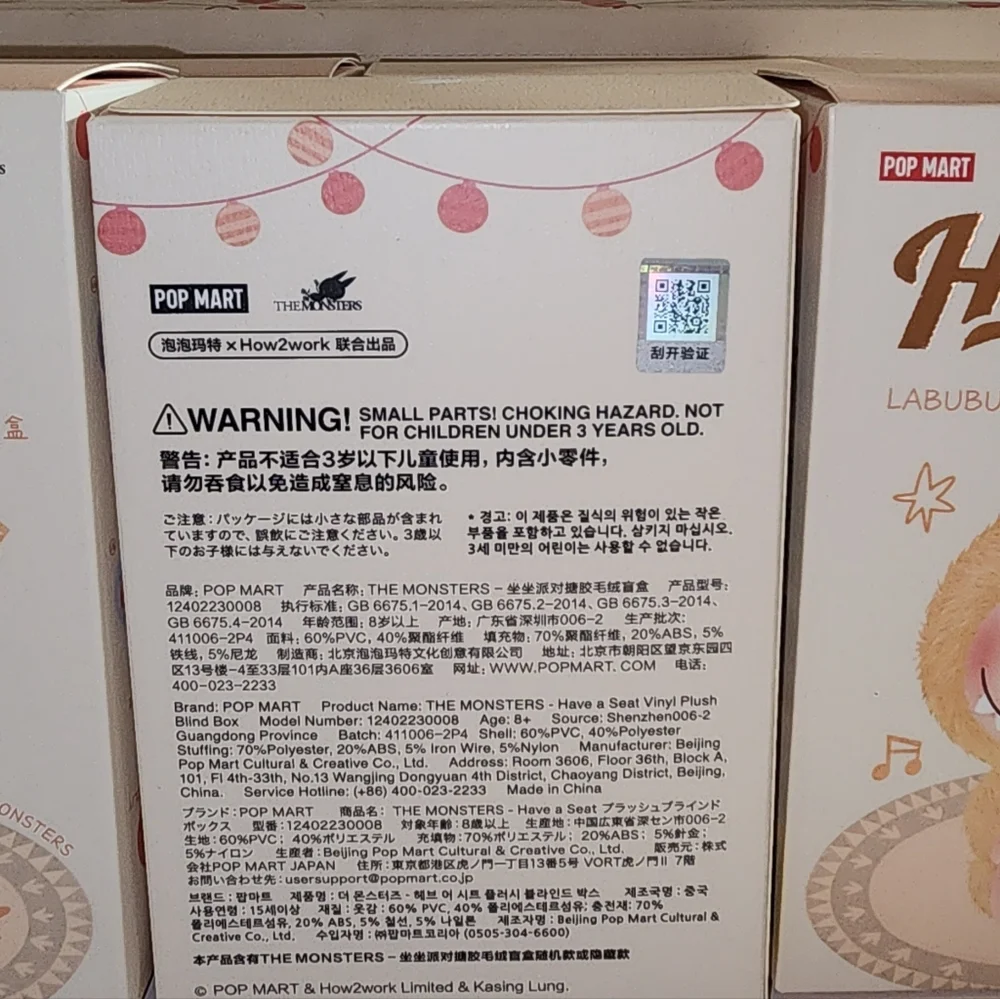 Pop Mart Labubu Have A Seat Plush - Picture 3 of 4